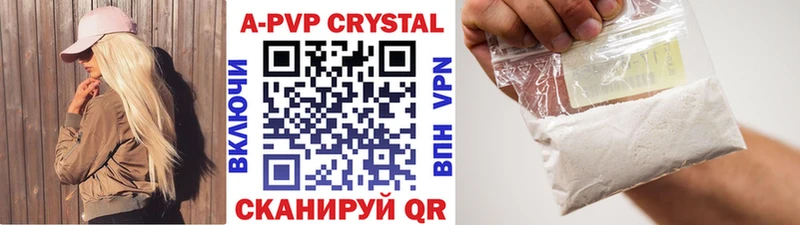 Alpha PVP СК  где продают наркотики  Партизанск 