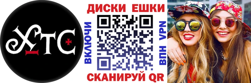 Ecstasy таблы Партизанск