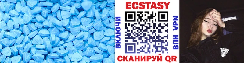Экстази Дубай  купить  сайты  Партизанск 