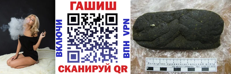 Гашиш индика сатива Партизанск