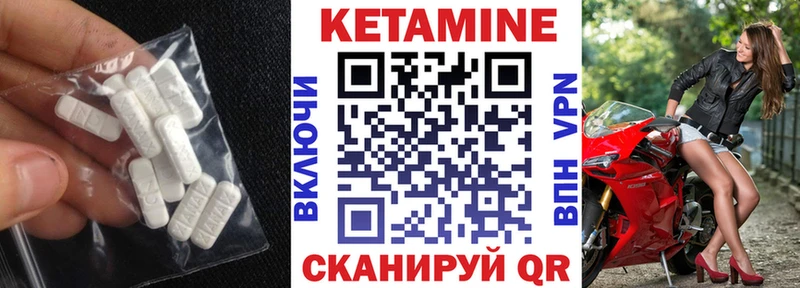 где продают наркотики  Партизанск  Кетамин ketamine 