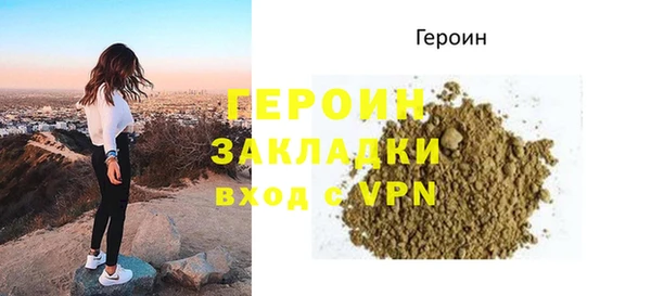 гашишное масло Вяземский