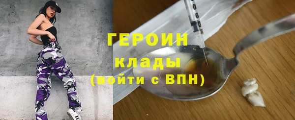 гашишное масло Вяземский