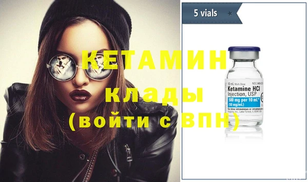 гашишное масло Вяземский