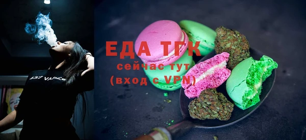 гашишное масло Вяземский