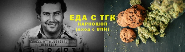 гашишное масло Вяземский