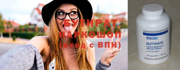 соль курить ск Семикаракорск
