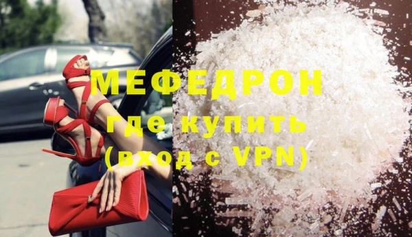 гашишное масло Вяземский