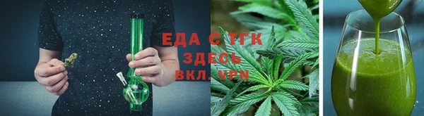 гашишное масло Вяземский