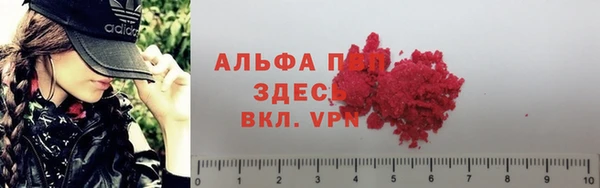 гашишное масло Вяземский