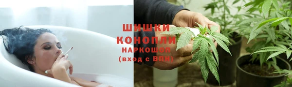 гашишное масло Вяземский