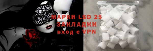 гашишное масло Вяземский