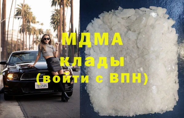 гидропоника Вязьма