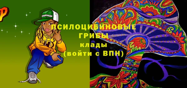 бутират Семёнов