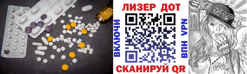 Лсд 25 экстази кислота  Партизанск 