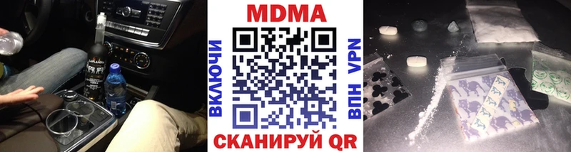МДМА VHQ  Партизанск 