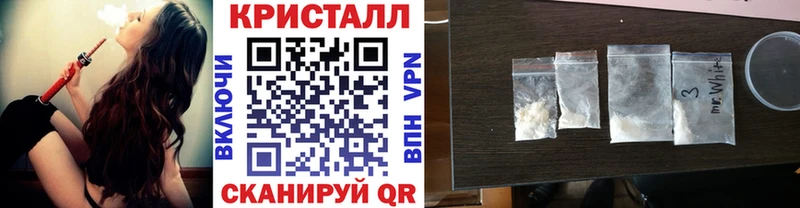 магазин продажи Партизанск МЕТАМФЕТАМИН витя