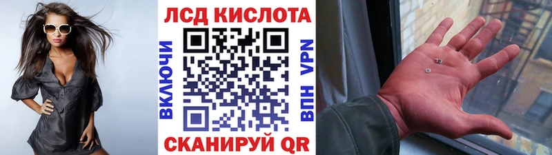 Наркотические марки 1500мкг сколько стоит kraken как зайти Партизанск